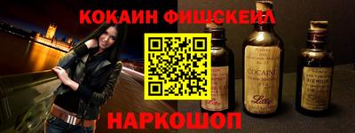 Альфа ПВП Нарткала