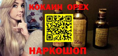 прущие грибы Можайск