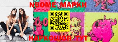 марки lsd Можга