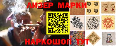 марки lsd Можга