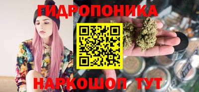 марки lsd Можга