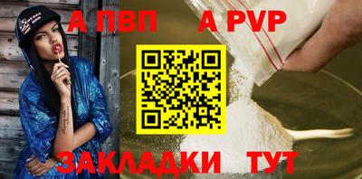 дживик Моздок