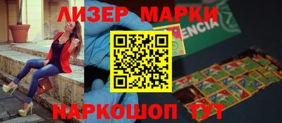 марки lsd Можга