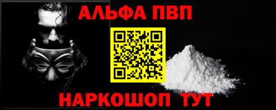 дживик Моздок