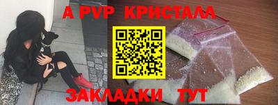 кристаллы Малгобек