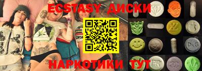 прущие грибы Можайск