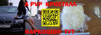 марки lsd Можга