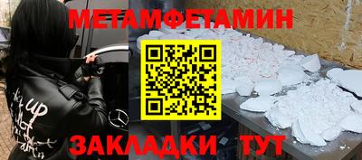 Альфа ПВП Нарткала