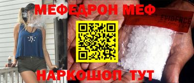 дживик Моздок