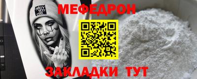 прущие грибы Можайск