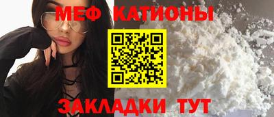 COCAINE Наро-Фоминск