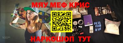 альфа пвп Мариинск