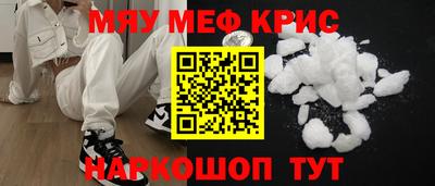 COCAINE Наро-Фоминск