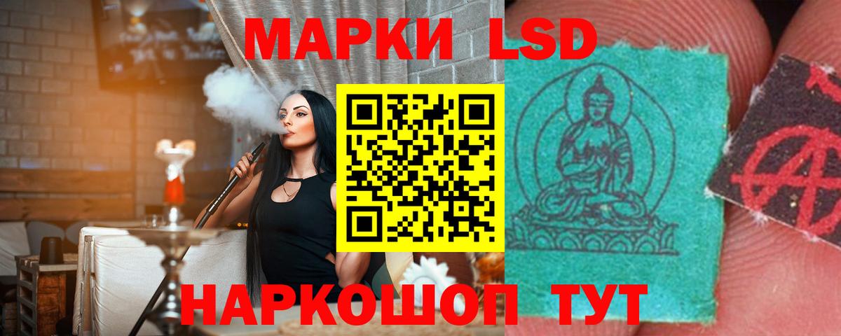 Лсд 25 экстази ecstasy  Вход с VPN  ЛСД экстази кислота  Губкин 