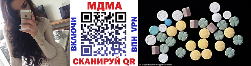 MDMA VHQ  купить наркотики сайты  ОМГ ОМГ ссылки  Губкин 