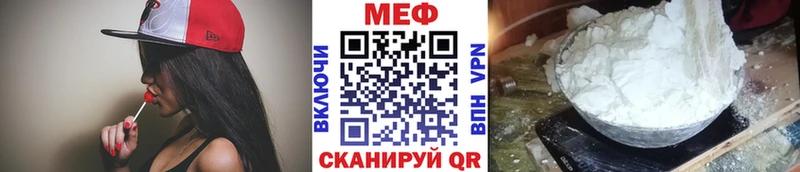 МЯУ-МЯУ кристаллы  как найти наркотики  Губкин 