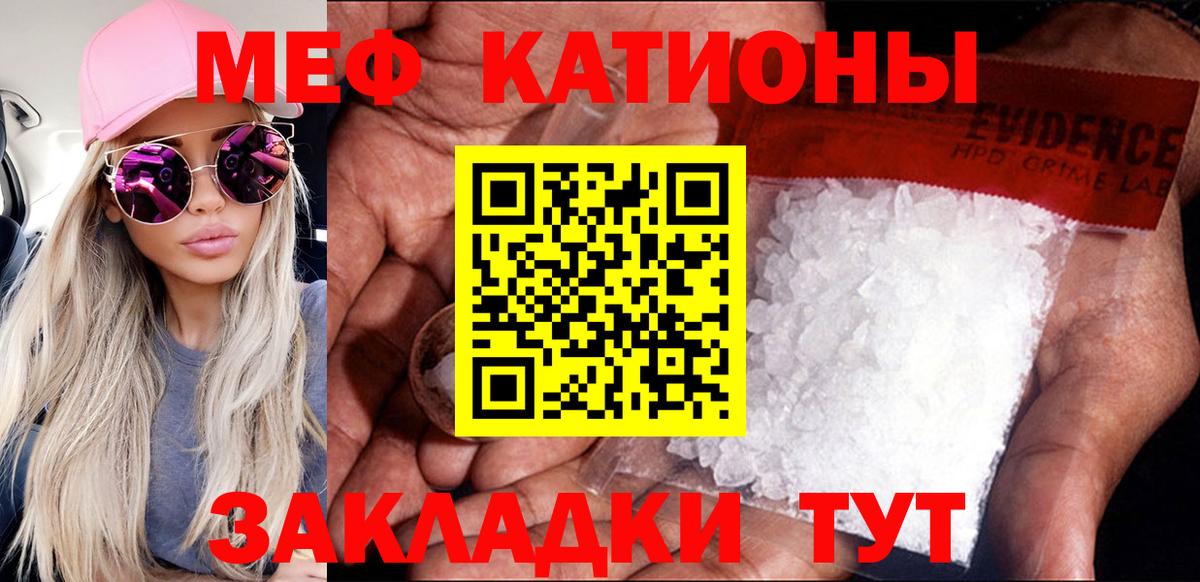 Губкин  МЕФ  Мефедрон  Вход с VPN  МЯУ-МЯУ кристаллы 