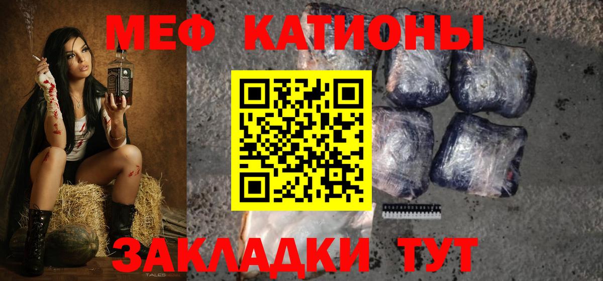 МЕФ Губкин