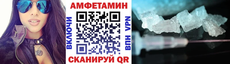 что такое наркотик Губкин Первитин Methamphetamine