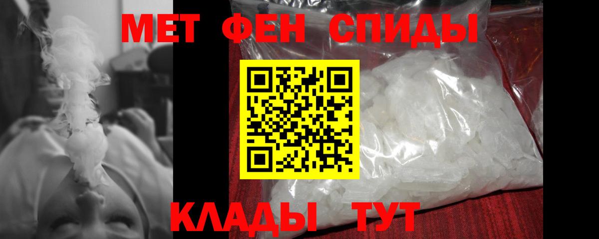 Первитин кристалл Губкин