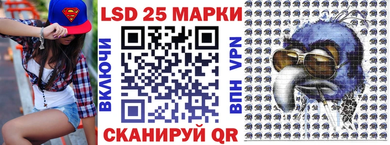 как найти   Губкин  Марки 25I-NBOMe 1,8мг 