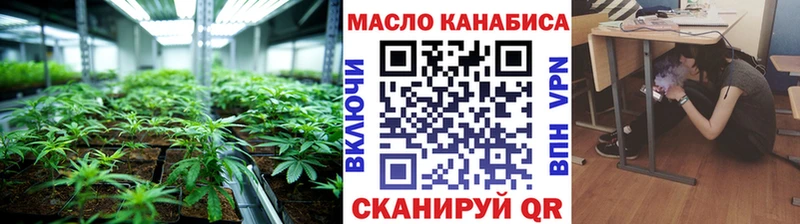 ТГК Wax  Губкин 