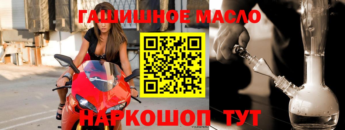Дистиллят ТГК концентрат  Вход с VPN  Дистиллят ТГК жижа  Губкин 